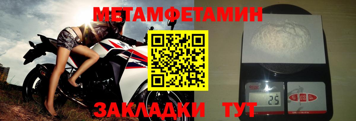 Amphetamine VHQ Южно-Сахалинск