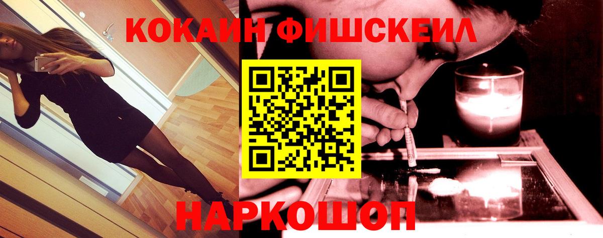 COCAIN VHQ  Кокаин Боливия  Cocaine  Вход с VPN  Южно-Сахалинск 