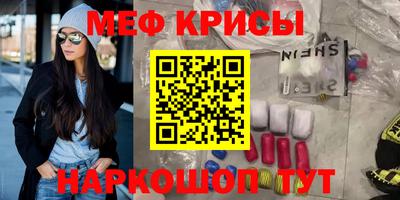 метадон Мариинск