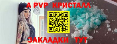 метадон Мариинск