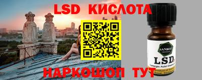 apvp Малгобек