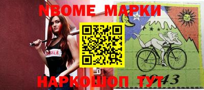 apvp Малгобек