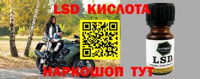 apvp Малгобек