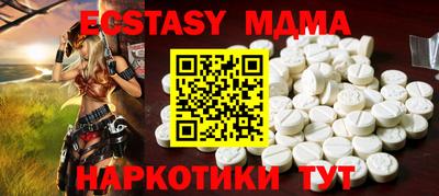 метадон Мариинск