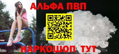 метадон Мариинск