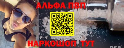 метадон Мариинск