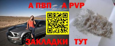 метадон Мариинск