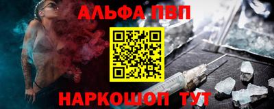 apvp Малгобек