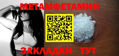 apvp Малгобек