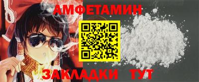 apvp Малгобек
