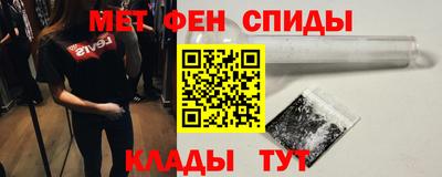 метадон Мариинск