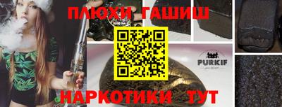 apvp Малгобек