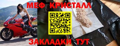 метадон Мариинск