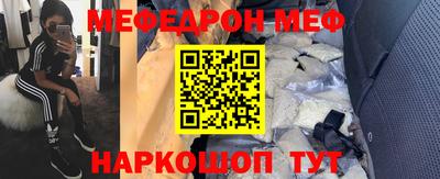 метадон Мариинск