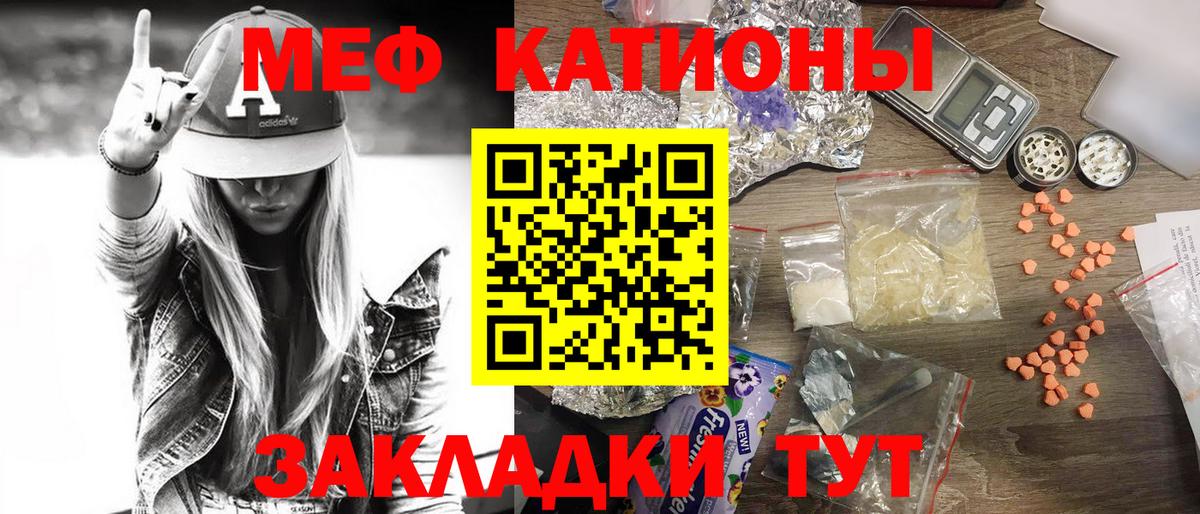 Меф mephedrone  Меф  Мефедрон 4 MMC  omg зеркало  Вход с VPN  Южно-Сахалинск 
