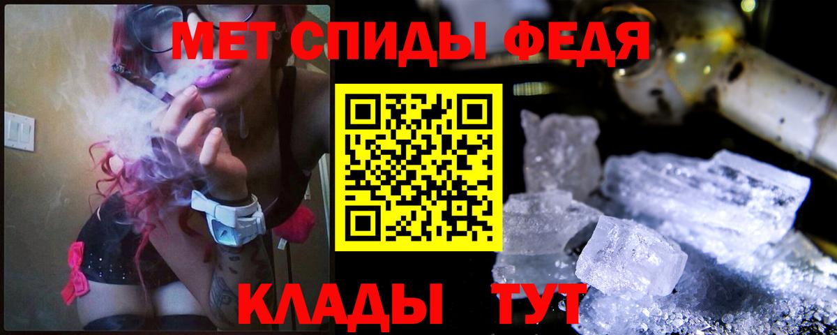 Метамфетамин Декстрометамфетамин 99.9% Южно-Сахалинск