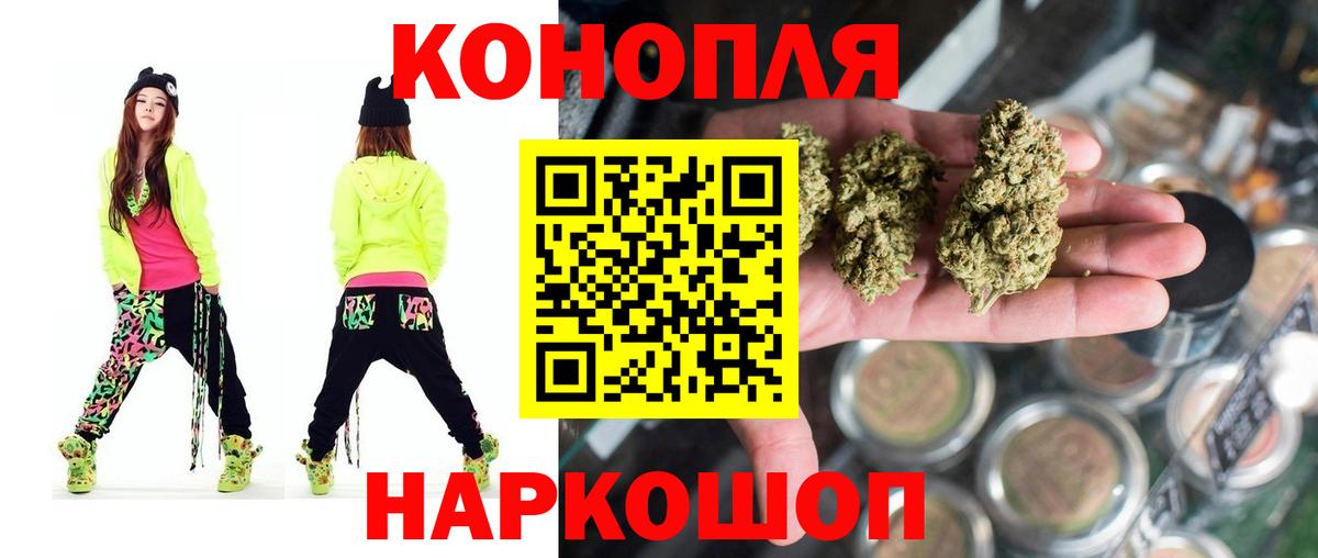 Конопля конопля  Вход с VPN  Южно-Сахалинск  Бошки марихуана гибрид  МАРИХУАНА SATIVA & INDICA 